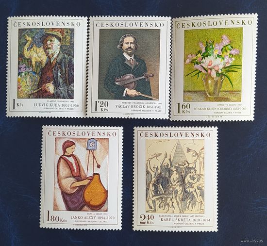 Чехословакия 1974 Живопись .