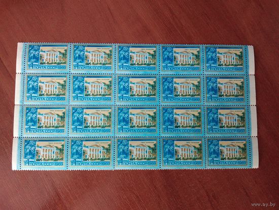 СССР 1969 ГОРКИ ЛЕНИНСКИЕ