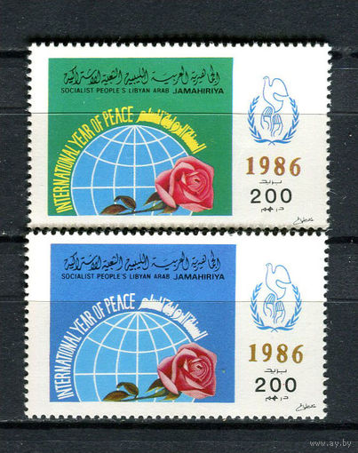Ливия (Джамахирия) - 1986 - Международный год мира - [Mi. 1744-1745] - полная серия - 2 марки. MNH.  (LOT O53)