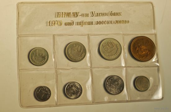 1970 год Монголия