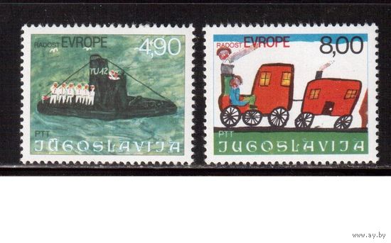 Югославия-1976(Мих.1664-1665) **  , Детский рисунок (полная серия)