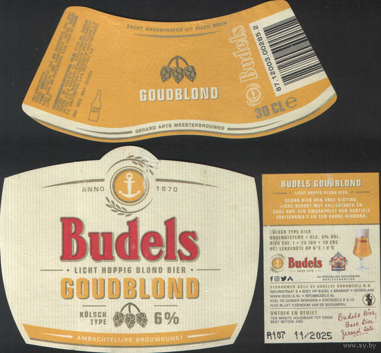 Пивная этикетка