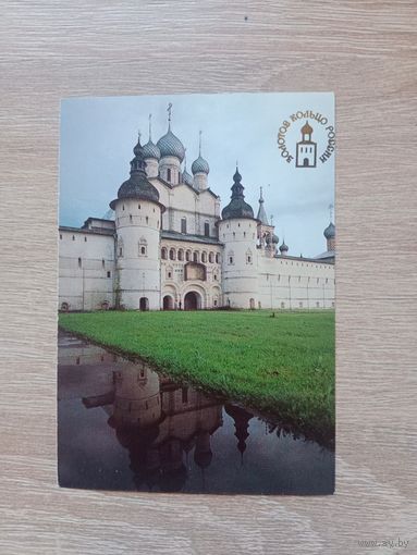 Календарик 1991