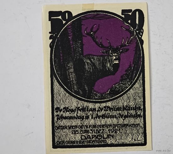1921 год 50  пфеннигов  Германия нотгельд