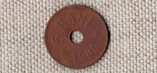 Румыния 5 бани 1906(Bh)
