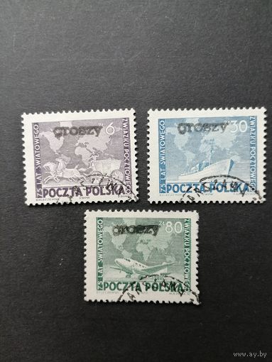 Польша 1950 Полная серия марок с надпечаткой "GROSZY" на марках 1949 года Mi.533-535 "75 лет Всемирному почтовому союзу (UPU)" (гашение без клея с наклейками) Mi.636-638 каталог 53.00 евро