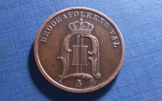2 эре (оре) 1902. Швеция. Состояние! Тираж 2.035.550!