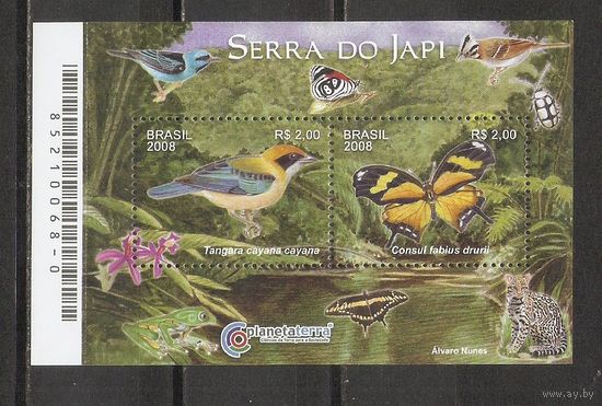 ФФ1 Бразилия 2008 Фауна