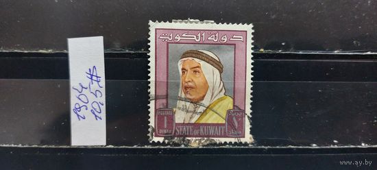 РАСПРОДАЖА КУВЕЙТ 1964г. Гаш.