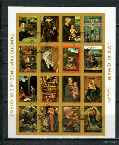 Умм-эль-Кайвайн - 1972 - Жизнь Христа. Картины - мини сцепка без перфорации - [Mi. 1178-1193] - полная серия - 16 марок. Гашеные.  (LOT Gy5)-T3P52