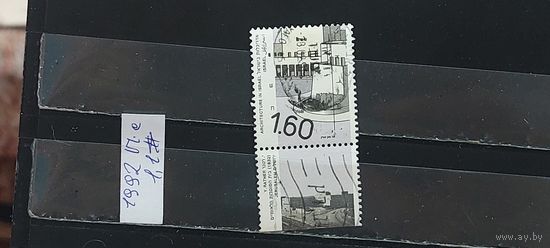 РАСПРОДАЖА ИЗРАИЛЬ 1992г. Полная серия. Гаш.