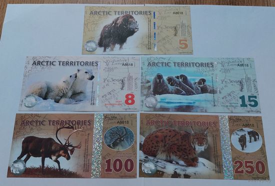 Банкноты Арктики UNC Одинаковый номер!!! с 1 рубля!