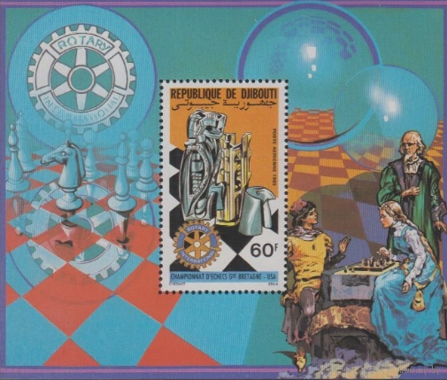 1985 Джибути 435/B112 Шахматная фигура - Ротари-клуб   MNH