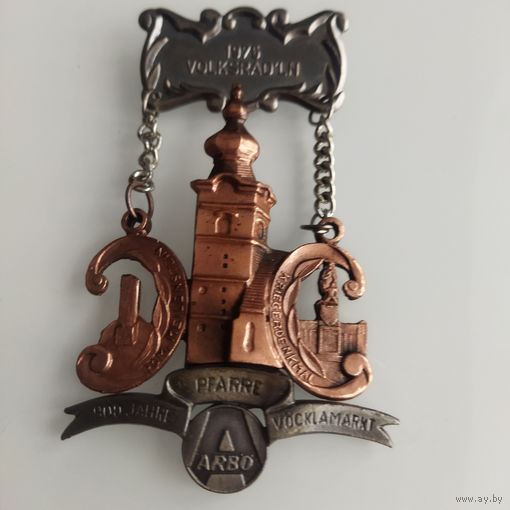 Крупный памятный немецкий знак. Металл. 1975 г. 9х4,5 см.