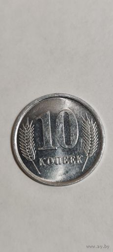 Приднепровская молдавская республика 10 копеек 2005