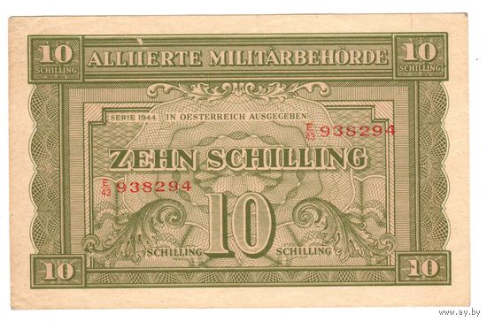 10 шиллингов Австрия 1944 коллекционная банкнота