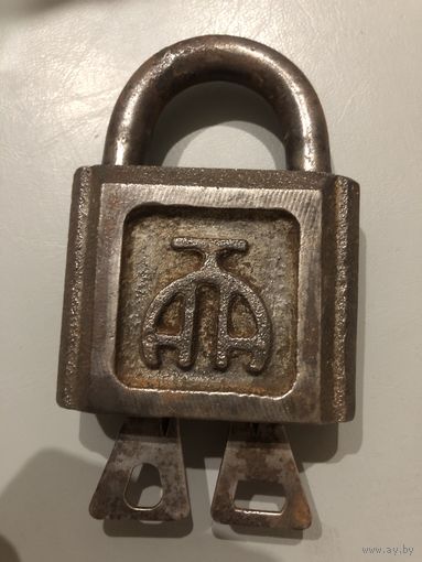 Старинный навесной замок с двумя ключами АТА