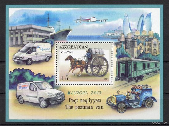 Азербайджан 2013. EUROPA Почта, авто, самолет, конь блок (463)