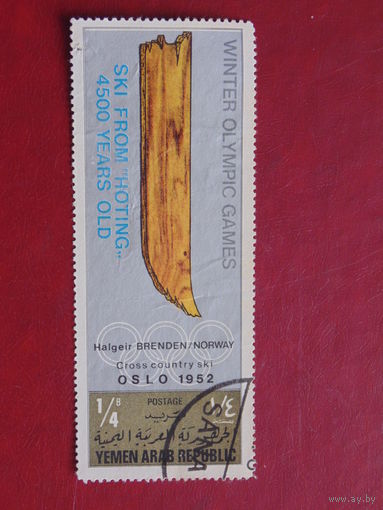 Йемен 1952 г. Спорт.