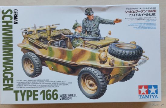 Сборная модель автомобиля Schwimmwagen.