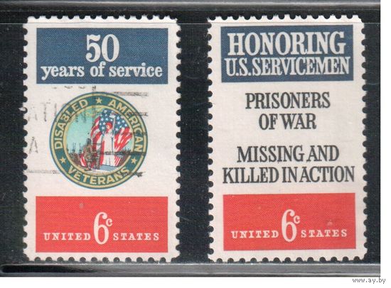 США-1970, (Мих.1023-1024) , гаш. , Война, Ветераны, Пленные (полная серия)(2)