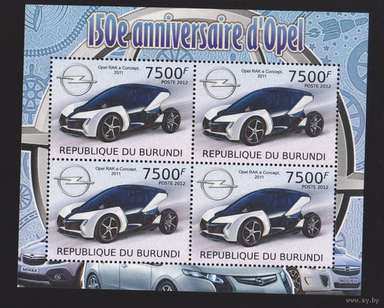 Автомобили машины  Бурунди 2012 год лот 3