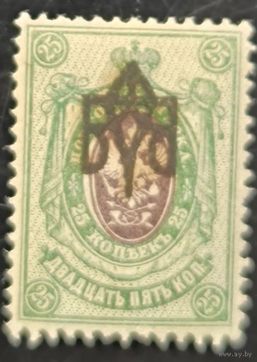 Выпуск Украинской державы