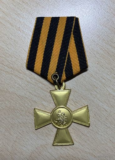 Георгиевский крест, 2 степень, копия