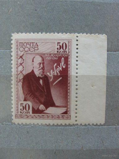 Продажа коллекции с 1 рубля! Чистые почтовые марки СССР.