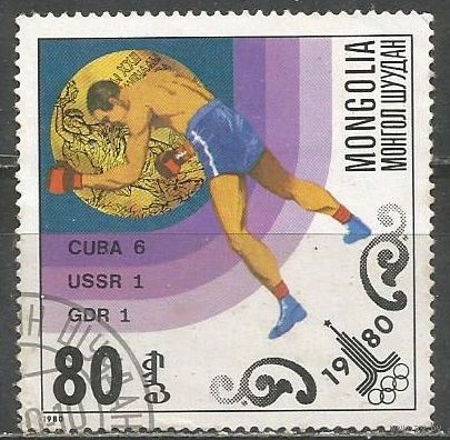 Монголия. Медалисты олимпиады Москва'80. 1980г. Mi#1307.