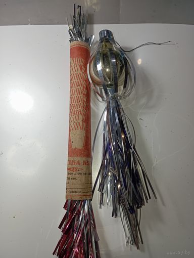 Шишка шарика КУ14  на ёлку . СССР .