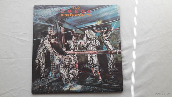 Omega - Kissstadion'79 (2 LP's) Обмен возможен
