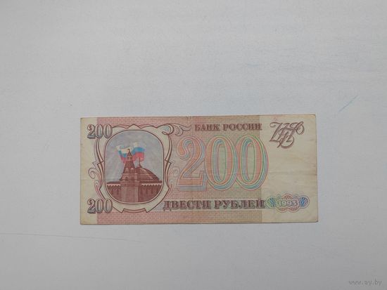 Россия 200 рублей 1993_P-255