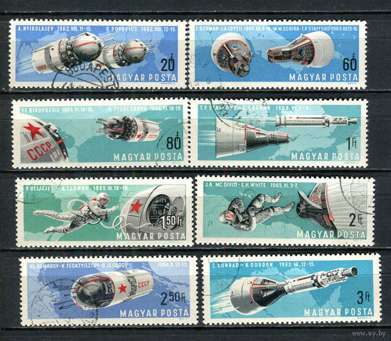 Венгрия - 1966 - Космос - [Mi. 2299-2306] - полная серия - 8 марок. Гашеные.  (Лот 30Gd)-T2P8