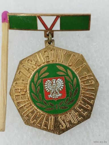 Знак ПНР. Ветерану социального страхования. тяжёлый