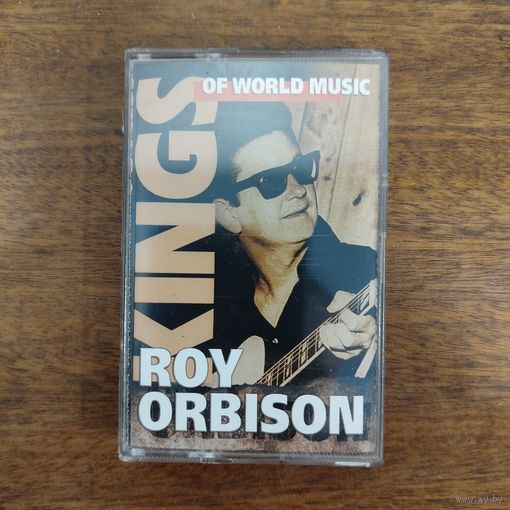 Roy Orbison "Greatest hits"