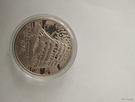 Крузенштерн 1 руб. Без минималки