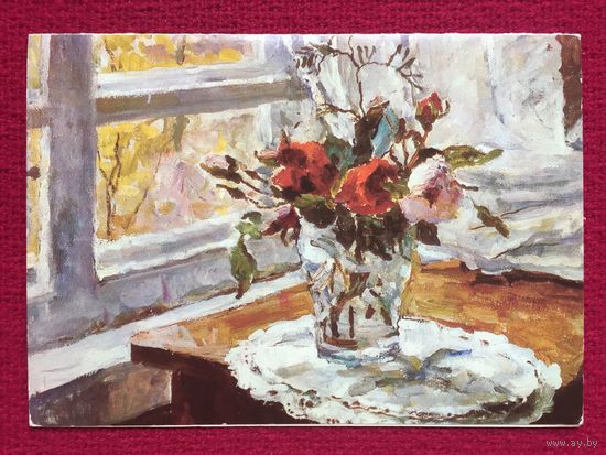 Розы. Кончаловский 1987 г. Двойная.