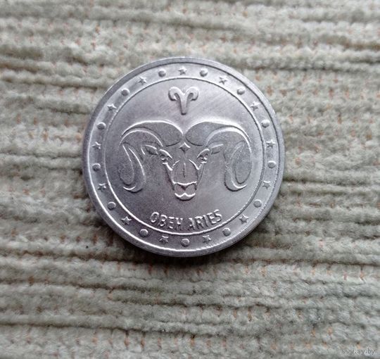 Werty71 Приднестровье 1 рубль 2016 Знаки зодиака Овен