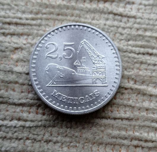 Werty71 Мозамбик 2,5 метикалов метикалей 1982 метикаль Корабль редкая
