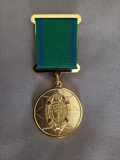 Знак 25 лет органам финансовых расследований