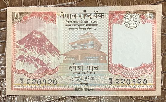 Банкнота. Непал. 5 рупий 2017 год. НЕ БЫЛА В ОБОРОТЕ