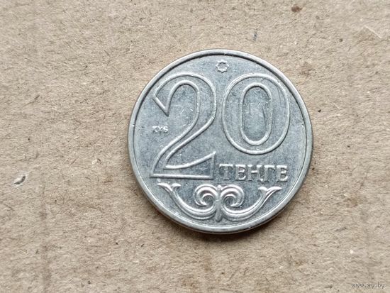 Казахстан 20 тенге, 2013г. (О)