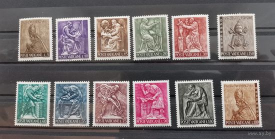 Ватикан 1966г. Труд и искусство. Полная серия.**