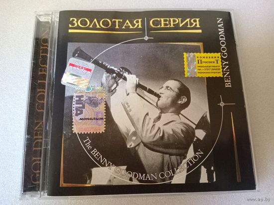 (cd)  Benny Goodman - Collection