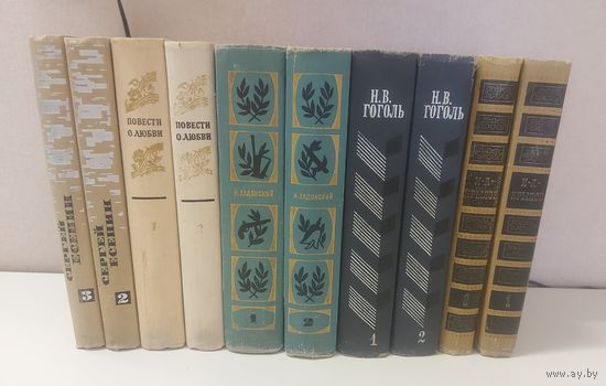 Лот книг