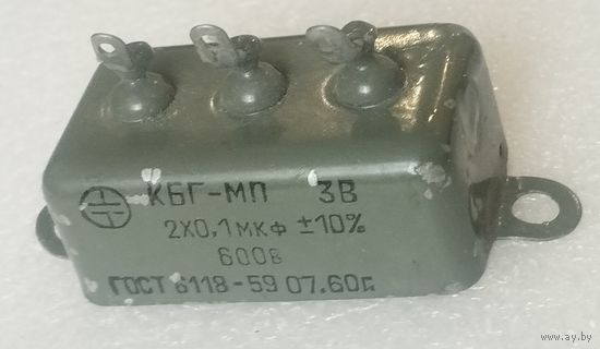 Конденсатор КБГ-МП  2х0,1 мкФ х 600 В.