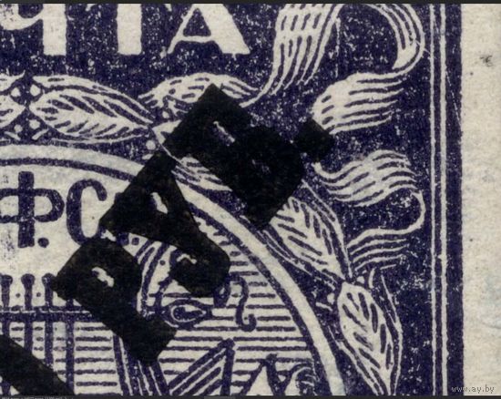 РСФСР-1922. "РУВ" вместо "РУБ". 100000 р./250 р. Мелованная бумага. СК 54 CSP Ka.