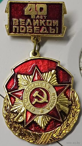 Значок