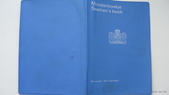 1991 г. Паспорт моряка